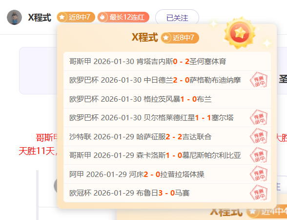中超第,青岛黄海,负河北华夏,亚博,亚博体育,YaBo,亚博体育官网