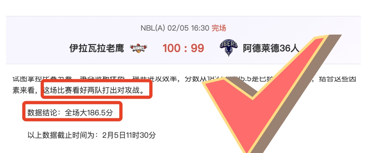 库里狂轰,创新高,科尔力挺吉,亚博,亚博体育,YaBo,亚博体育官网