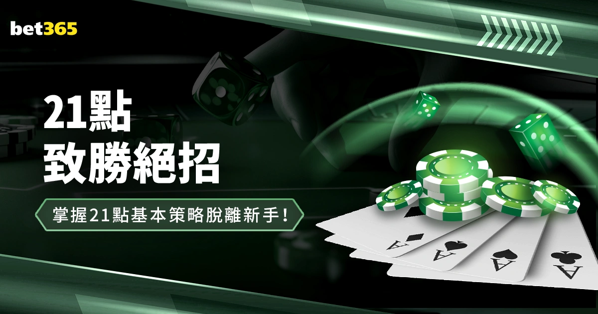 激战巴斯克,巅峰对决,这场西甲德,亚博,亚博体育,YaBo,亚博体育官网