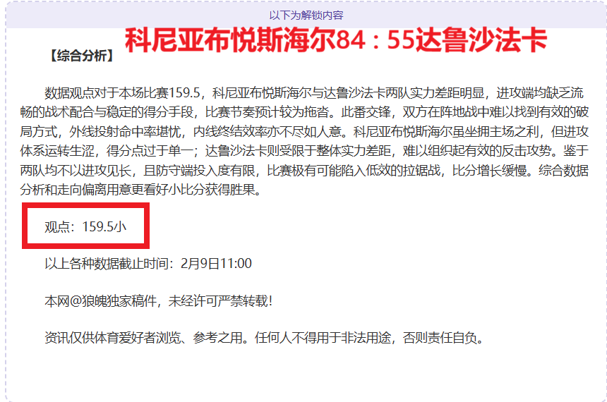 伊尔迪兹关,键进球,尤文图斯,亚博,亚博体育,YaBo,亚博体育官网
