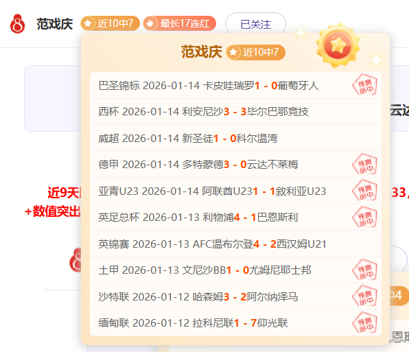 中超第,上海海港,武汉三镇,亚博,亚博体育,YaBo,亚博体育官网