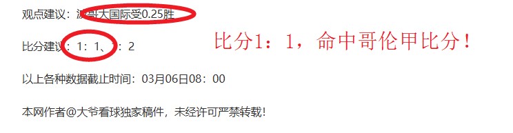 亿万年古珠,见证千年盐,自贡的沧桑,亚博,亚博体育,YaBo,亚博体育官网