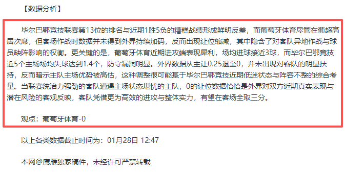 沙特门将将,罗视为偶像,沙特足球偏,亚博,亚博体育,YaBo,亚博体育官网