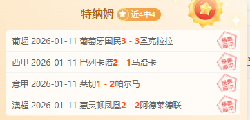 斯鲍独占鳌,洞领先高坛,赛事,亚博,亚博体育,YaBo,亚博体育官网