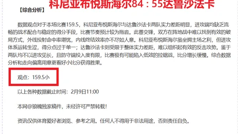 伊尔迪兹关键进球，尤文图斯1-0险胜热那亚终结连败颓势。