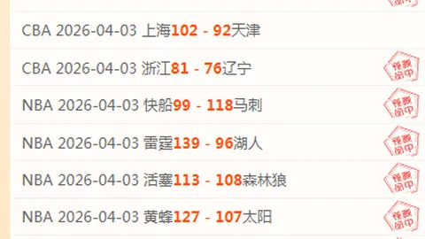 大乐透期号阿梅里亚专家推荐分析：质合前区十码解析